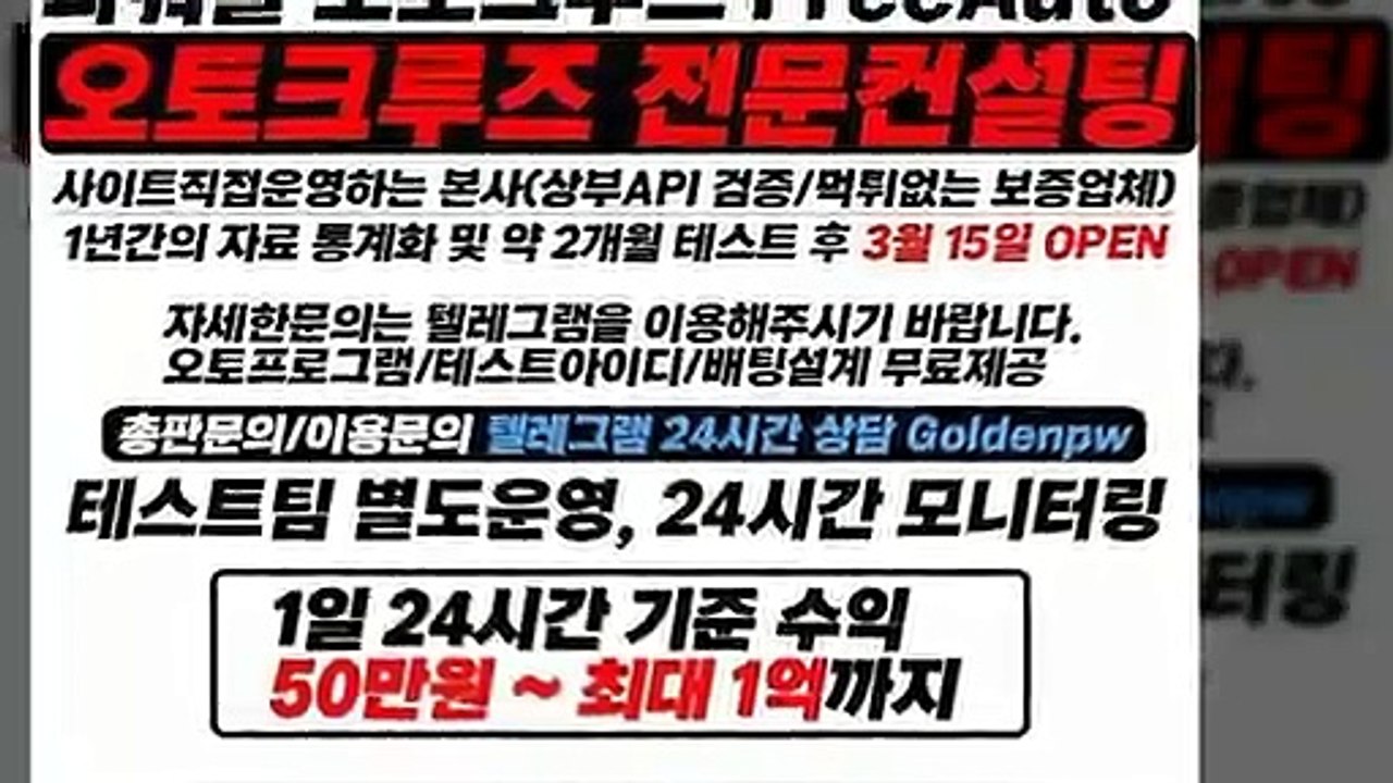 파워볼분석 ◇ (텔레그램) : GDPW1