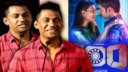 100 Movie Pressmeet: Sam C.S Speech: நான் பழைய இசையை கொடுக்க கூடாதென பயந்தேன்- வீடியோ