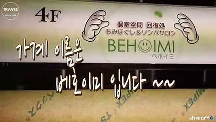 (순창출장마사지) ##O 100%후불-【 Ø1Ø↔6648↔8529카톡SBS88】순창출장안마, 순창출장안마후기, 순창출장안마'만족τ순창출장안마'만족도1위 20대여대생의 최상위 서비스