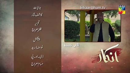 Inkaar E 9 Promo HUM TV Drama  - 29 April 2019