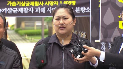 "절박합니다" 울분 터뜨린 가습기 살균제 피해자 / YTN