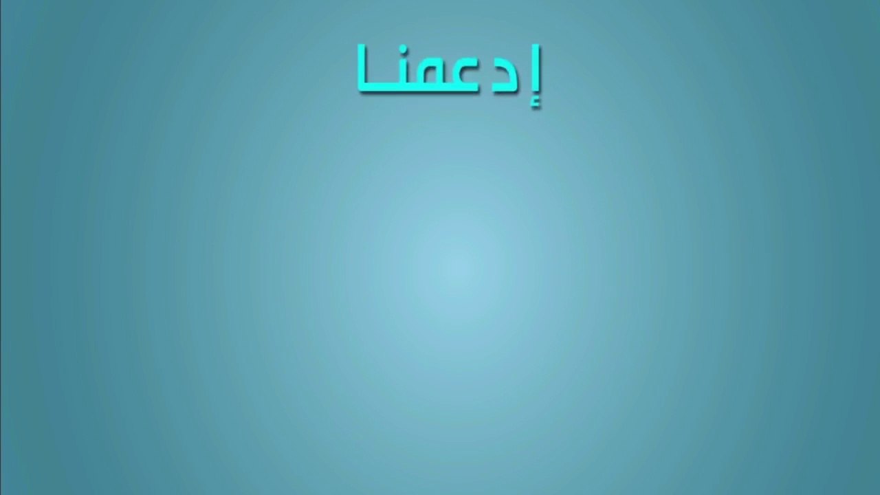 الشيخ بسام جرار | قصة وعد بلفور وكيف بيعت فلسطين لليهود
