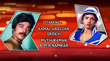 Tamil Film Song | Mammanukku | Guru | S.Janaki