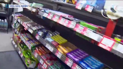 편의점서 된다더니 ‘우왕좌왕’…갈 길 먼 ‘제로페이’