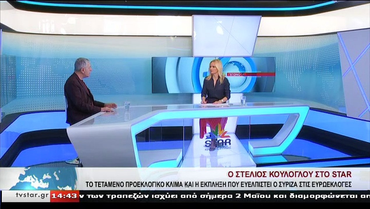 Ο υποψήφιος ευρωβουλευτής ΣΥΡΙΖΑ, Σ. ΚΟΥΛΟΓΛΟΥ,...