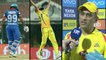 IPL 2019 : MS Dhoni Jokes About Imran Tahir's Wild Celebrations ! || Oneindia Telugu