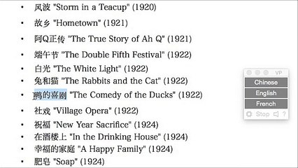 Présentation de VoicePicker sur macOS