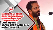 സാക്കിര്‍ നായിക്കിന്റെ പീസ് ടിവി ശ്രീലങ്കയിലും നിരോധിച്ചു