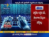 International Hackers Hacks AP, Telangana Electricity Discom Eebsite - with Ransomware Virus