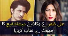 'Meesha Shafi's message' thanking Ali Zafar after alleged harassment goes viral