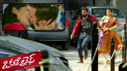 Okate Life Movie Official Trailer || Jithan Ramesh || Shruti Yugal || Filmibeat Telugu