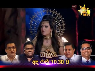 Shani Teledrama - 120 - 02nd May 2019