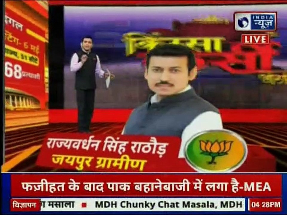 Lok Sabha Elections 2019, phase 5 analysis: Constituncy, BJP vs Congress लोकसभा चुनाव 2019