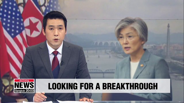 North Korea should look at its denuclearization issue with a broader scope: Kang