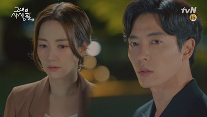 박민영, 김재욱 마음 오해 '가짜 연애 그만 해요'