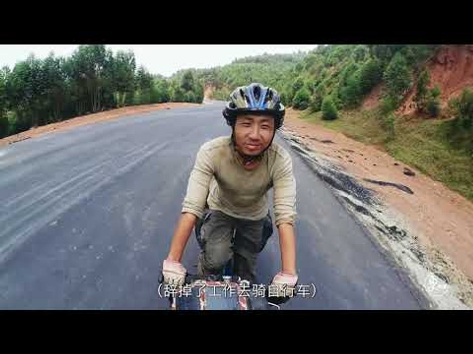 二更 | 7年穿越45个国家，60000多公里，一辆单车，他选择放下工作，去环球旅行