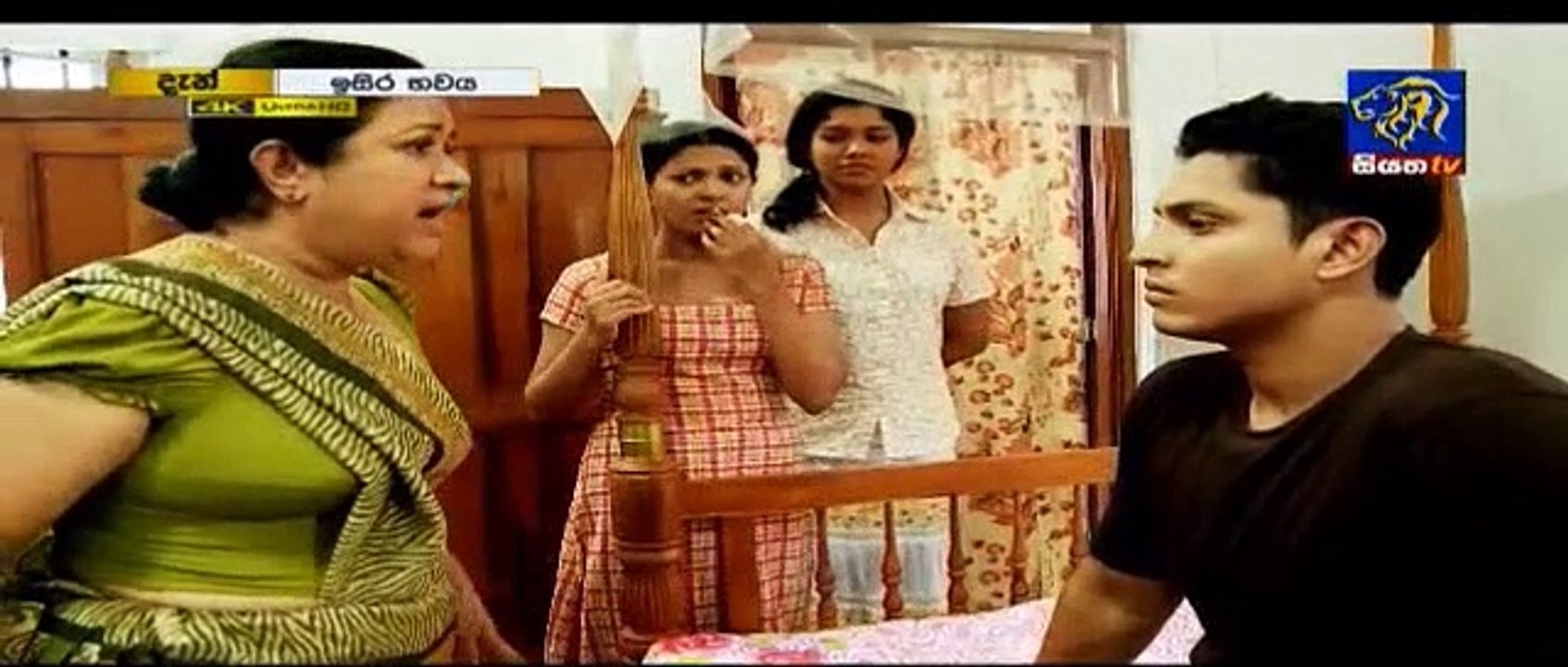 Isira Bhawaya Teledrama - 04 - 02nd May 2019