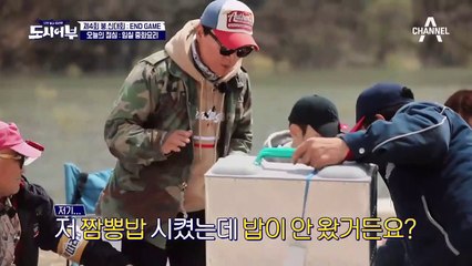 자신감 뿜뿜 주상욱 "도시어부 민물낚시의 새 역사는 내가"