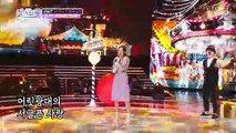 희극인에서 가수로 인생을 건 무대!★ 김나희 ‘곡예사의 첫사랑’♬