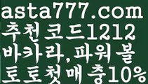 【리플게임】[[✔첫충,매충10%✔]]❗파워볼필승법【asta777.com 추천인1212】파워볼필승법  ✅파워볼✅ 파워볼예측❇ 파워볼사다리  ❎파워볼필승법ಝ 동행복권파워볼 ❇파워볼예측프로그램✳ 파워볼알고리즘 ಝ파워볼대여✅ 파워볼하는법 ಝ파워볼구간 ✅ 파워볼 ಂ파워볼예측 ❎파워볼사다리  ಂ파워볼필승법ಂ 동행복권파워볼✅ 파워볼예측프로그램 ❇파워볼알고리즘 ಂ파워볼대여✅ ❗【리플게임】[[✔첫충,매충10%✔]]