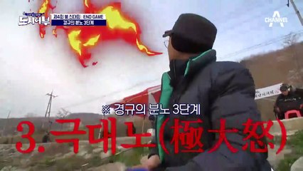 이경규 분노 3단계- 어복 황제 이경규 어복 고갈?