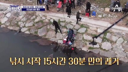 (짜잔) 이경규 쁘띠 토종 붕어로 아드레날린 MAX!!!