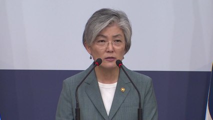 강경화, 北에 변화 강조..."포괄적 안목 가져야" / YTN