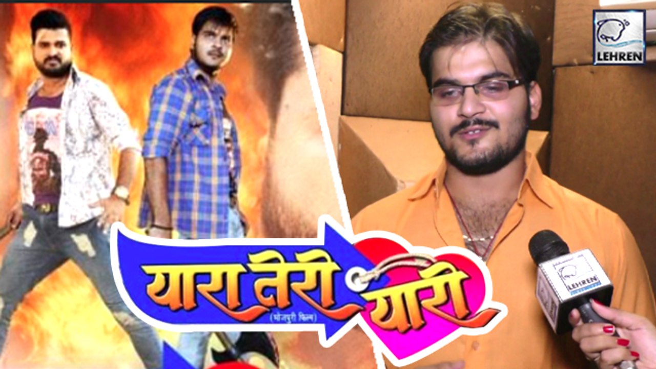 यारा तेरी यारी ' सब पर भारी है -कल्लू  | Ritesh Pandey | Nidhi Jha