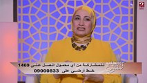 إزاي اسامح اللي ظلمني؟ د. هالة حماد استشاري العلاقات الأسرية تنصحك