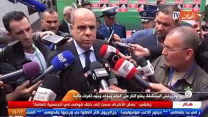 روراوة يرفض المصادقة، يفتح النار على الفاف ويؤكد وجود ثغرات مالية