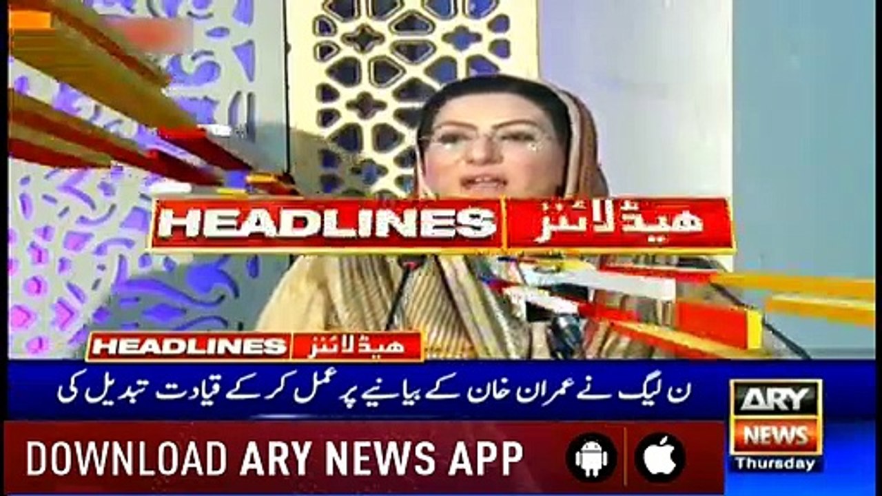 Headlines | ARYNews | 2000 | 2 May 2019