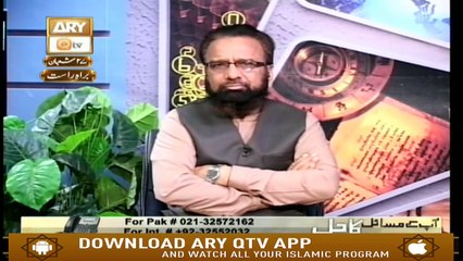 Aap kay masail Ka Hal - 2nd May 2019 - ARY Qtv