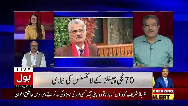 Tajzia Sami Ibrahim Kay Sath – 2nd May 2019