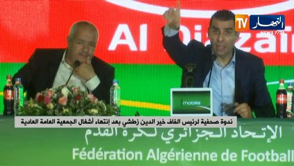 زطشي يرد على روراوة: “المليار دولار كان يخلص بيها ماجر والطاقم تاعو"