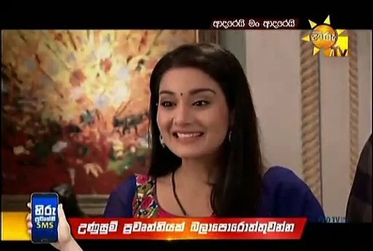 Adarei Man Adarei-890