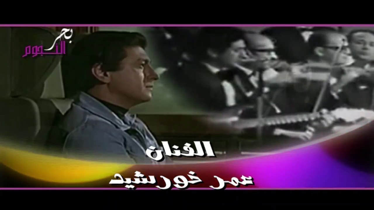 promo omar korshed@2019عمر خورشيد
