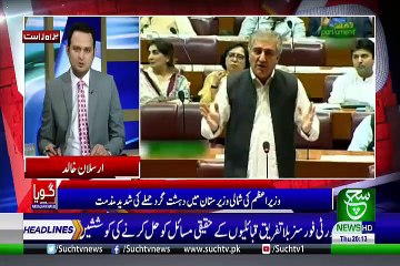 GOYA with Arslan Khalid – 2nd May 2019