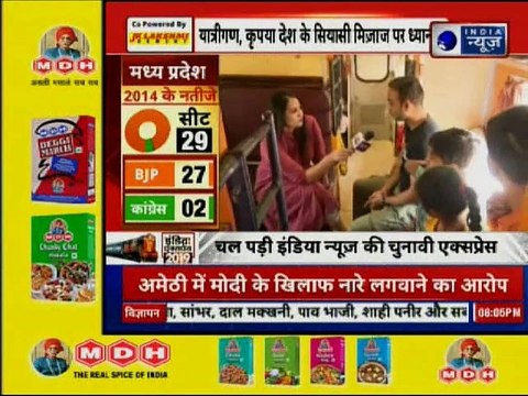 Lok Sabha Election 2019: Public Opinion of gwalior to Bhopal, PM Narendra Modi vs Rahul Gandhi