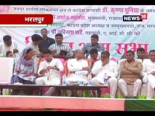 कांग्रेस प्रधानमंत्री नरेंद्र मोदी की तरह झूठे वादे नहींं करती : सीएम अशोक गहलोत