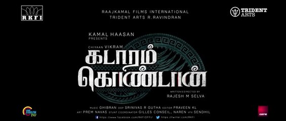 Kadaram Kondan Teaser _ Kamal Haasan _ Chiyaan Vikram _ Rajesh M Selva _ Ghibran _ ( 480 X 854 )