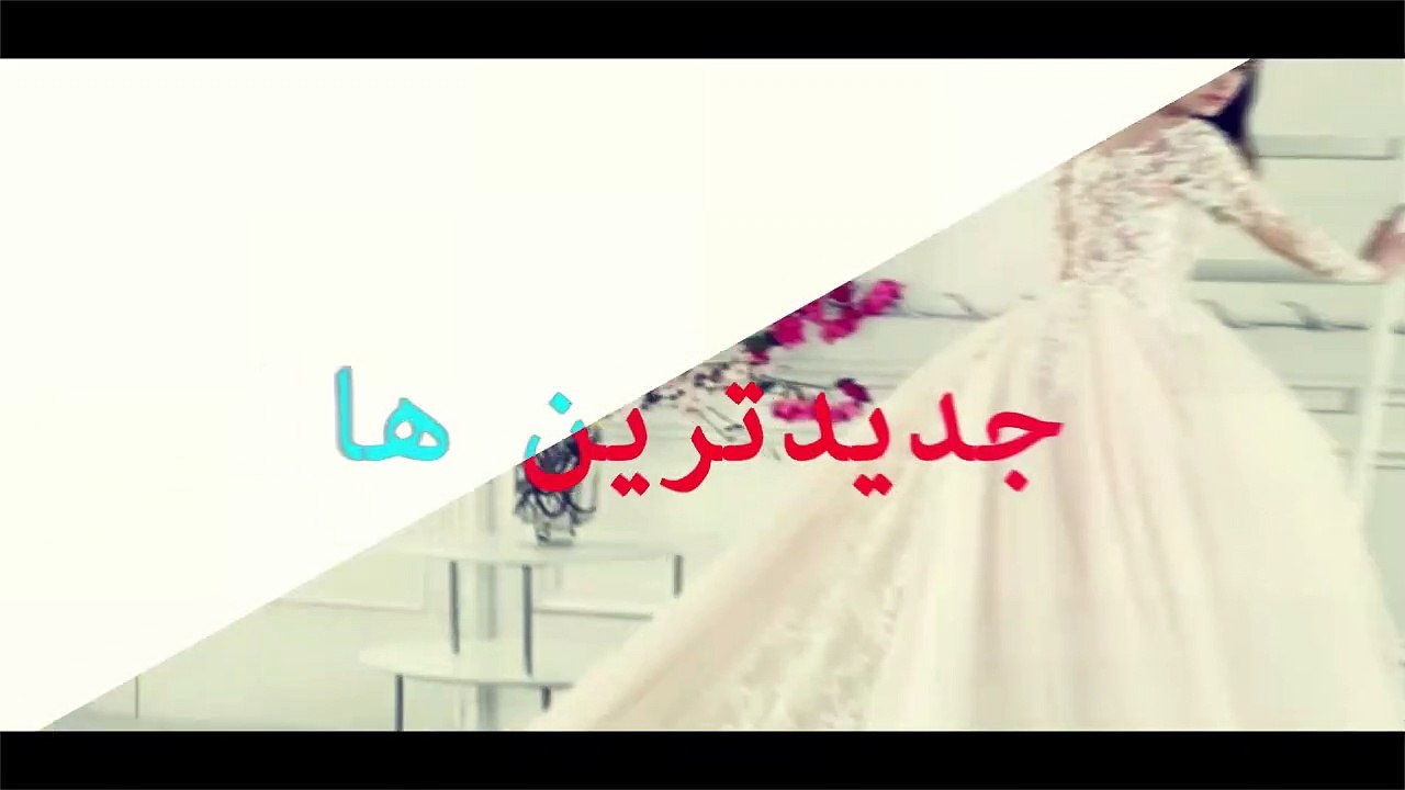 Bride dress