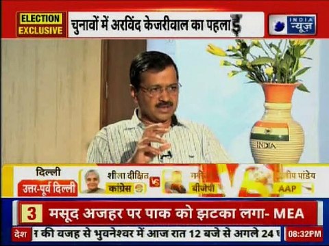 Delhi CM Arvind Kejriwal Exclusive Interview on Lok Sabha Elections 2019 ट्विटर पर गठबंधन नहीं होते