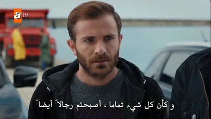 اخبرهم ايها البحر الاسود الموسم الثاني - الحلقة 29 - القسم الثاني