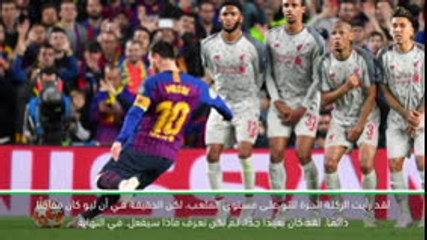 لقطة: كرة قدم: ميسي لا يزال يفاجئني- فالفيردي