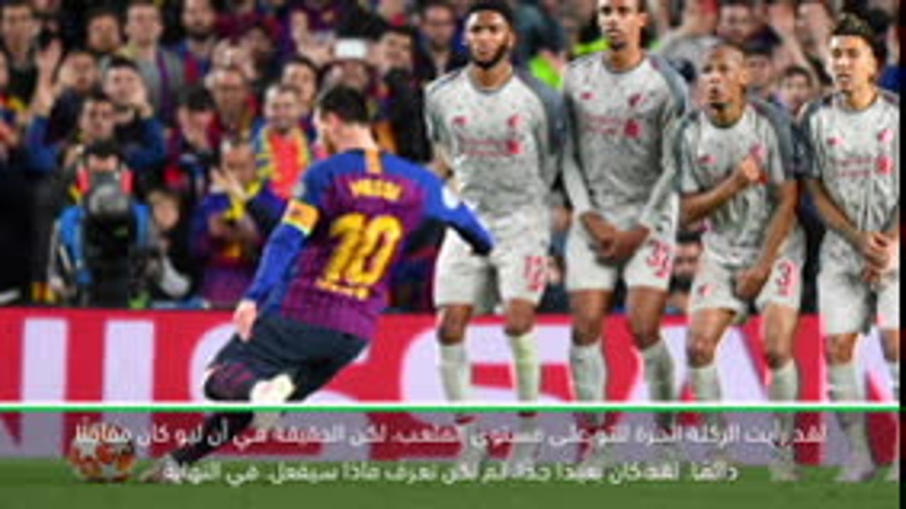 لقطة: كرة قدم: ميسي لا يزال يفاجئني- فالفيردي
