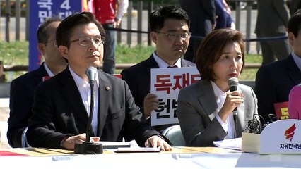 나경원 "문무일 반발, 패스트트랙 내부 논란 입증" / YTN