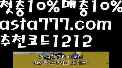 【우리카지노이벤트】[[✔첫충,매충10%✔]]파워볼하는법【asta777.com 추천인1212】파워볼하는법 ✅ 파워볼 ౯파워볼예측 ❎파워볼사다리  ౯파워볼필승법౯ 동행복권파워볼✅ 파워볼예측프로그램 ❎파워볼알고리즘 ✳파워볼대여 ౯파워볼하는법౯ 파워볼구간❇【우리카지노이벤트】[[✔첫충,매충10%✔]]