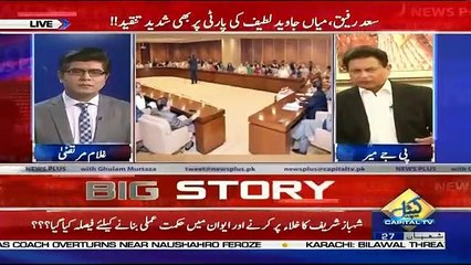 News Plus – 2nd May 2019