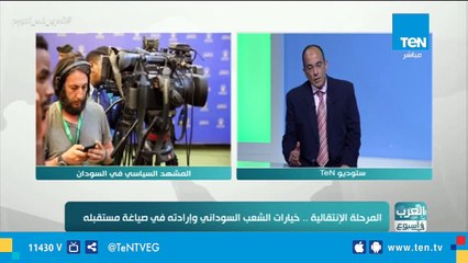 مدير تحرير الأهرام المسائي: هناك خطورة على الثورة السودانية بسبب تدخلات جماعة الإخوان