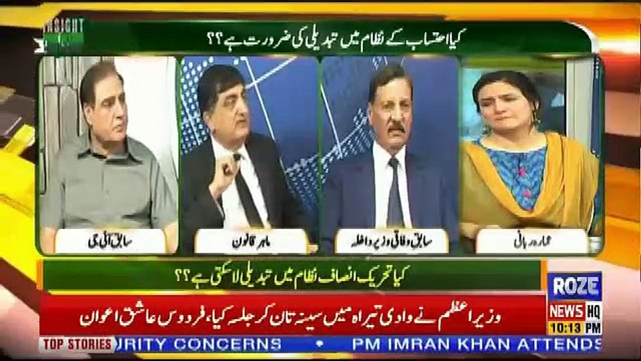 Insight Pakistan With Ammara – 2nd May 2019